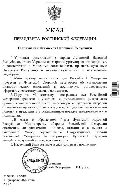 Decreto sul riconoscimento della Repubblica Popolare di Luhansk