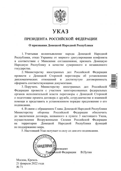 Decreto sul riconoscimento della Repubblica Popolare di Donetsk