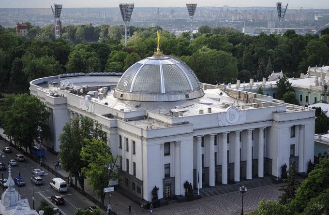 Parlamento Ucraino, foto rada.gov.ua Creative Commons Attribution 4.0 International license,